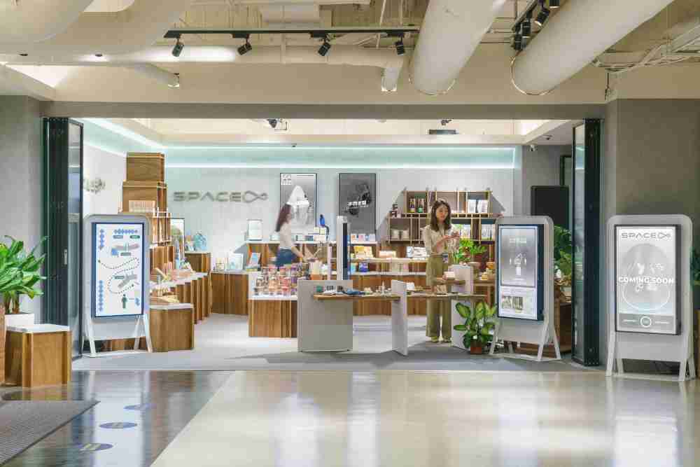 赏金国际打造永续选物商店，，展示社企及社创商品，，，，结合创利空间所开发的智能零售系统，，，整合多元产品信息，，让无人商店扮演公益行动的推手