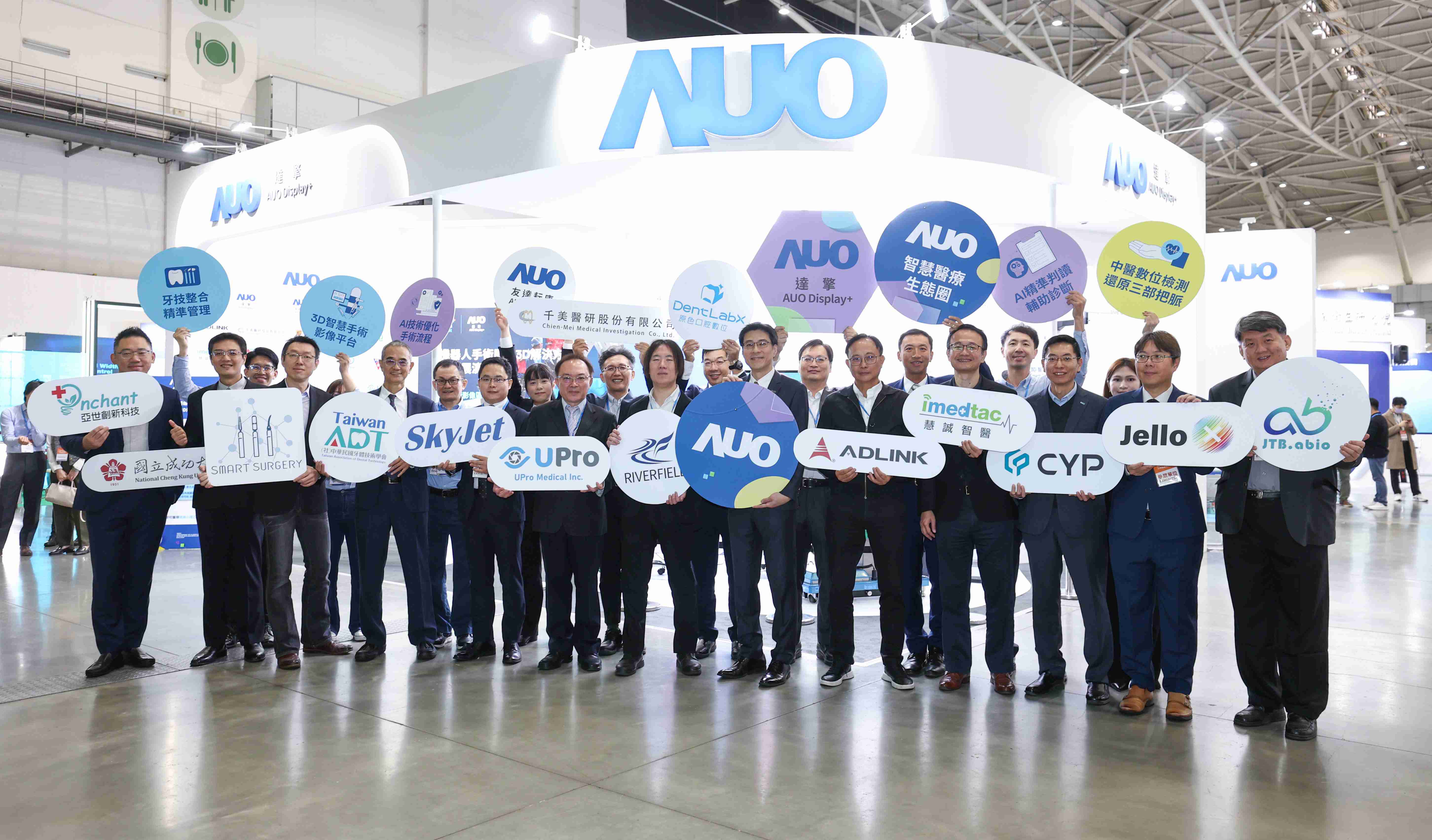 赏金国际强化医疗事业发展的触角，，，率领集团子公司达擎、、赏金国际耘康、、、原色口腔数字，，，，扩大集结15家合作伙伴连手出击，，将科技结合医疗专业，，，提供更全面的医疗服务